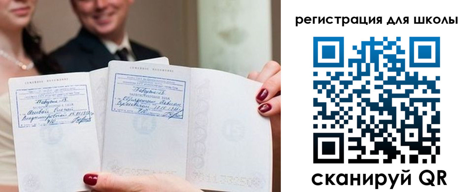 временная регистрация 2025 в Сосновоборске