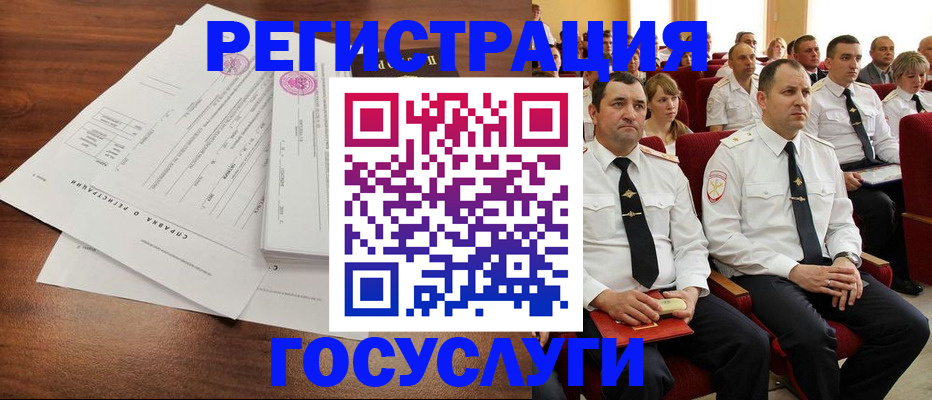 прописка законно в Сосновоборске